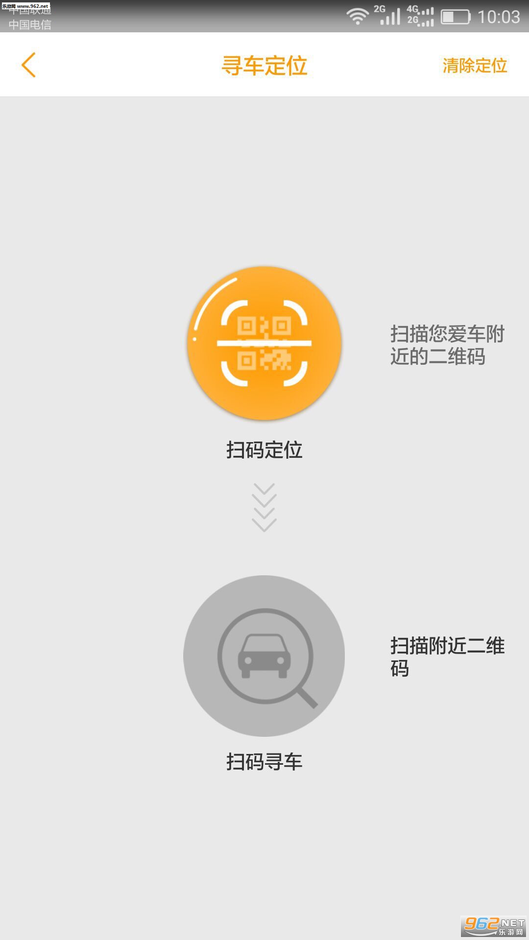 ������appv2.1.6��ͼ0