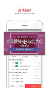 ���appv3.2.6��ͼ1