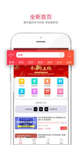 ���appv3.2.6��ͼ2