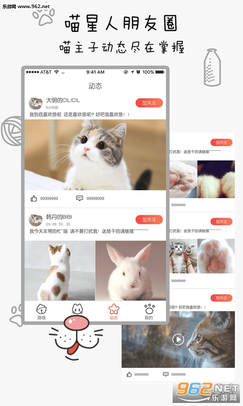 ����app�ٷ���v2.5.0��ͼ1