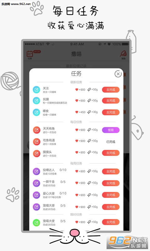 ����app�ٷ���v2.5.0��ͼ2