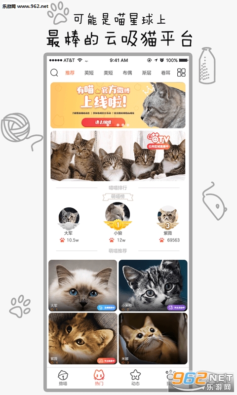 ����app�ٷ���v2.5.0��ͼ3