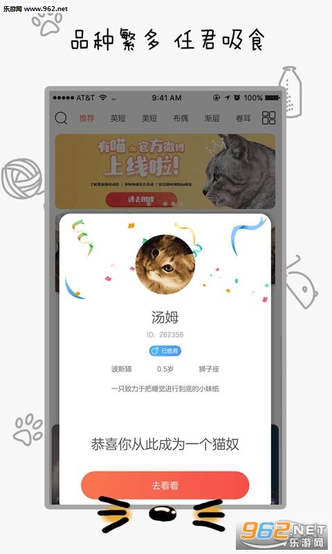 ����app�ٷ���v2.5.0��ͼ0