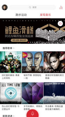1MORE MUSIC��׿��v3.7.6��ͼ0