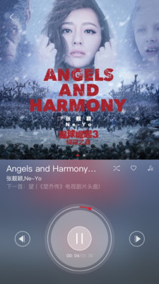 1MORE MUSIC��׿��v3.7.6��ͼ2