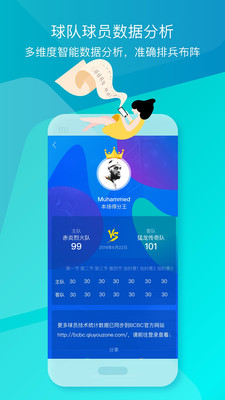 ����Ȧ��׿��v4.1.8��ͼ3
