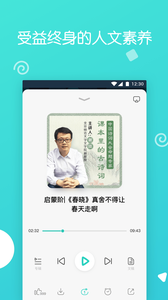 ����Сѧ��appv3.1.3��ͼ1