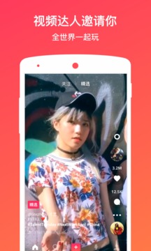 muse����Ƶ��׿��v6.3.0��ͼ2