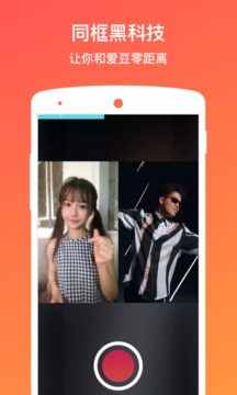 muse����Ƶ��׿��v6.3.0��ͼ1