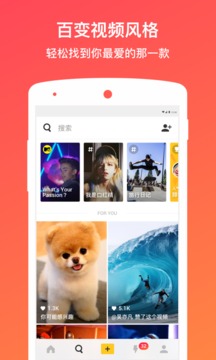muse����Ƶ��׿��v6.3.0��ͼ0