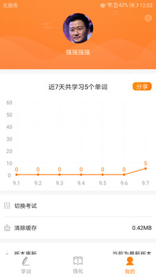 �˴�appv1.0��ͼ3