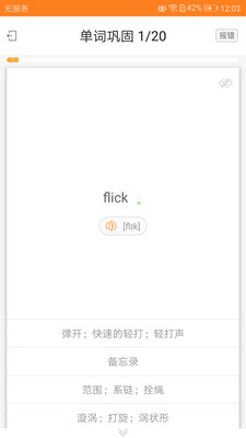 �˴�appv1.0��ͼ4