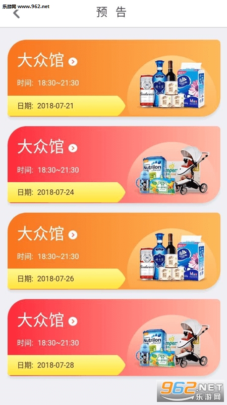 ����appv1.00.04��ͼ2