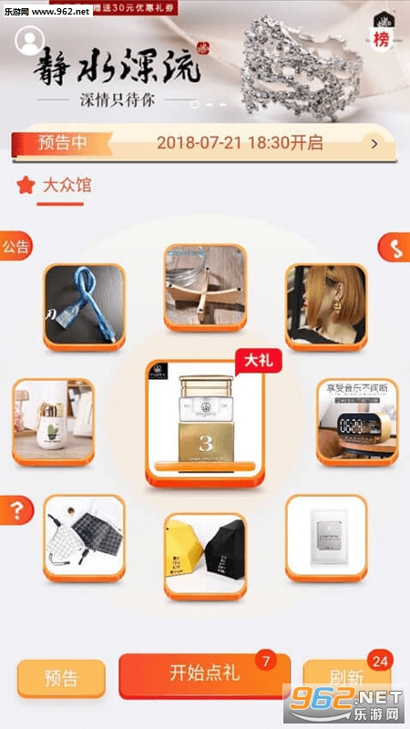 ����appv1.00.04��ͼ3