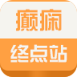 ����յ�վapp