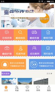 ����յ�վappv3.0��ͼ0