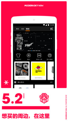 �����ֳ�appv5.10.13��ͼ2