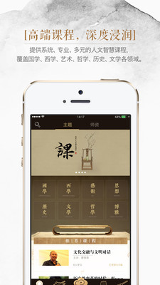 �����ǻ�appv2.1��ͼ0