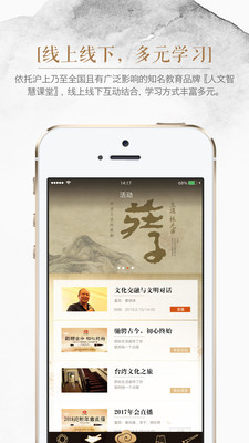 �����ǻ�appv2.1��ͼ1