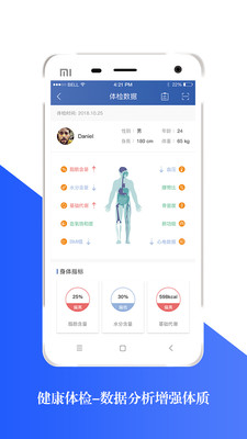 �����˶���׿��v3.1.7.1��ͼ0