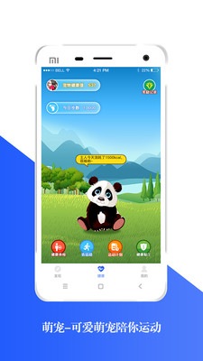 �����˶���׿��v3.1.7.1��ͼ1
