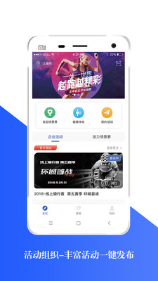 �����˶���׿��v3.1.7.1��ͼ2