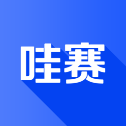 哇赛运动安卓版
