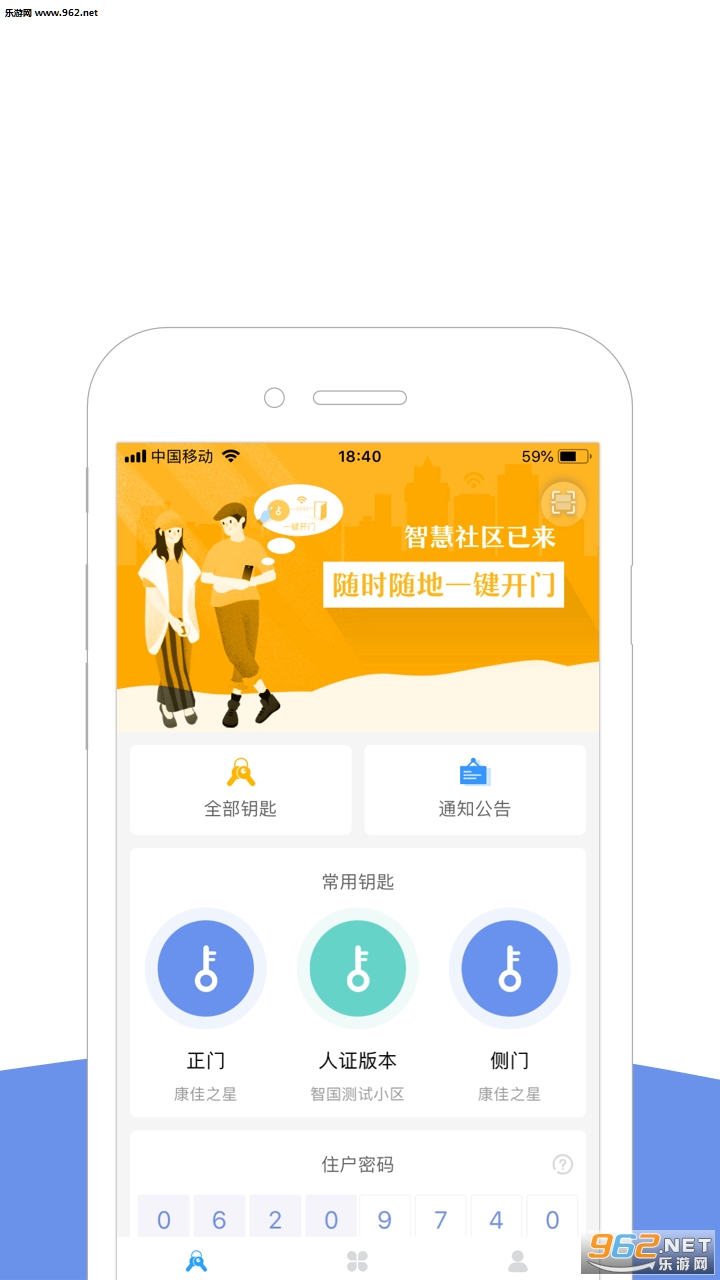 �������ٷ���v1.00.00��ͼ2
