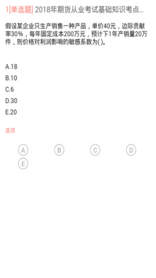�ڻ���ҵappv3.0.0��ͼ1