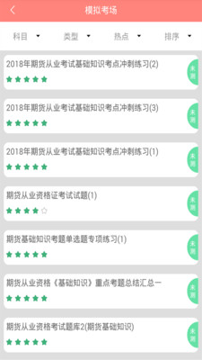 �ڻ���ҵappv3.0.0��ͼ0