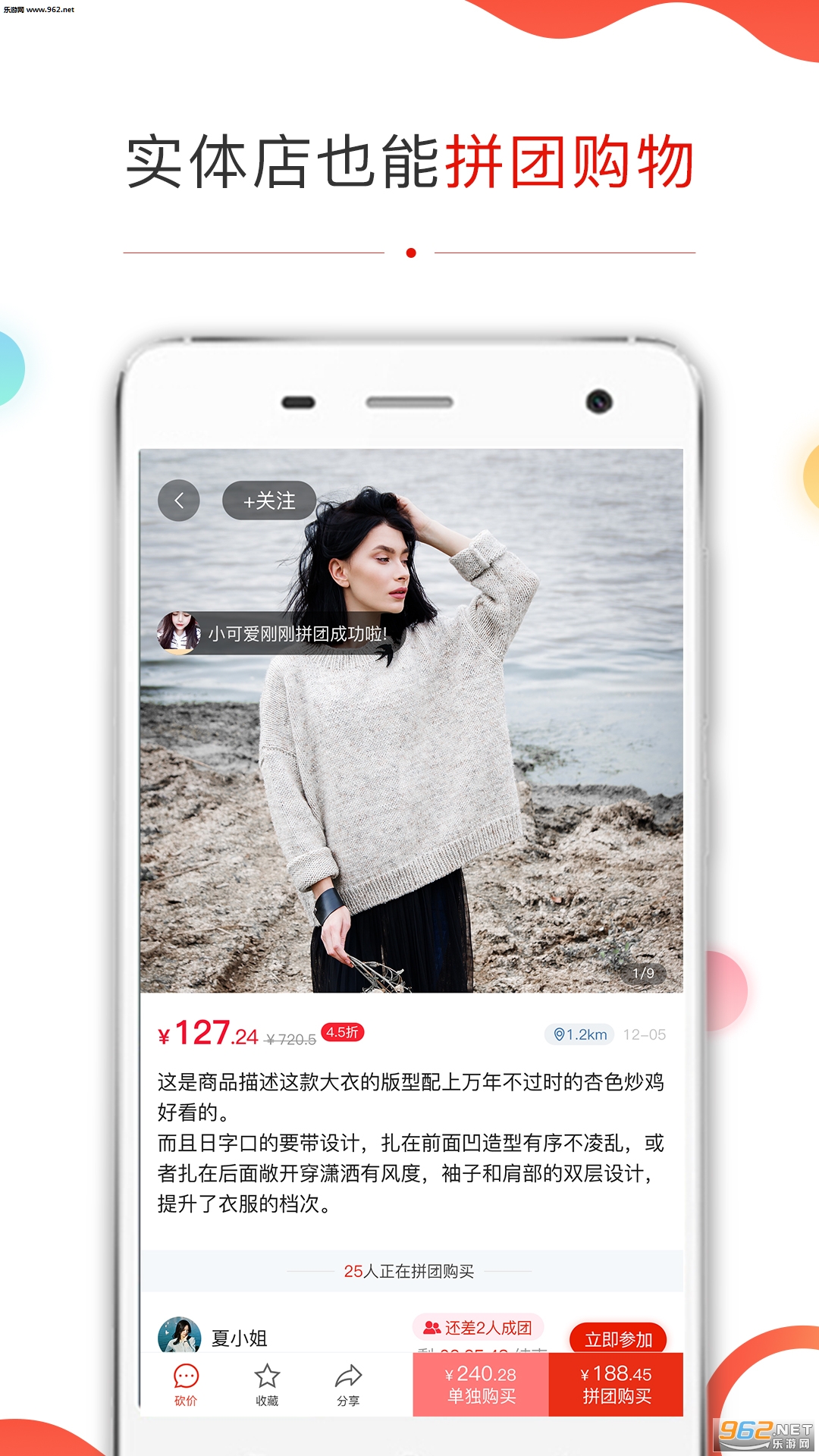 ̽��appv1.5.4��ͼ1