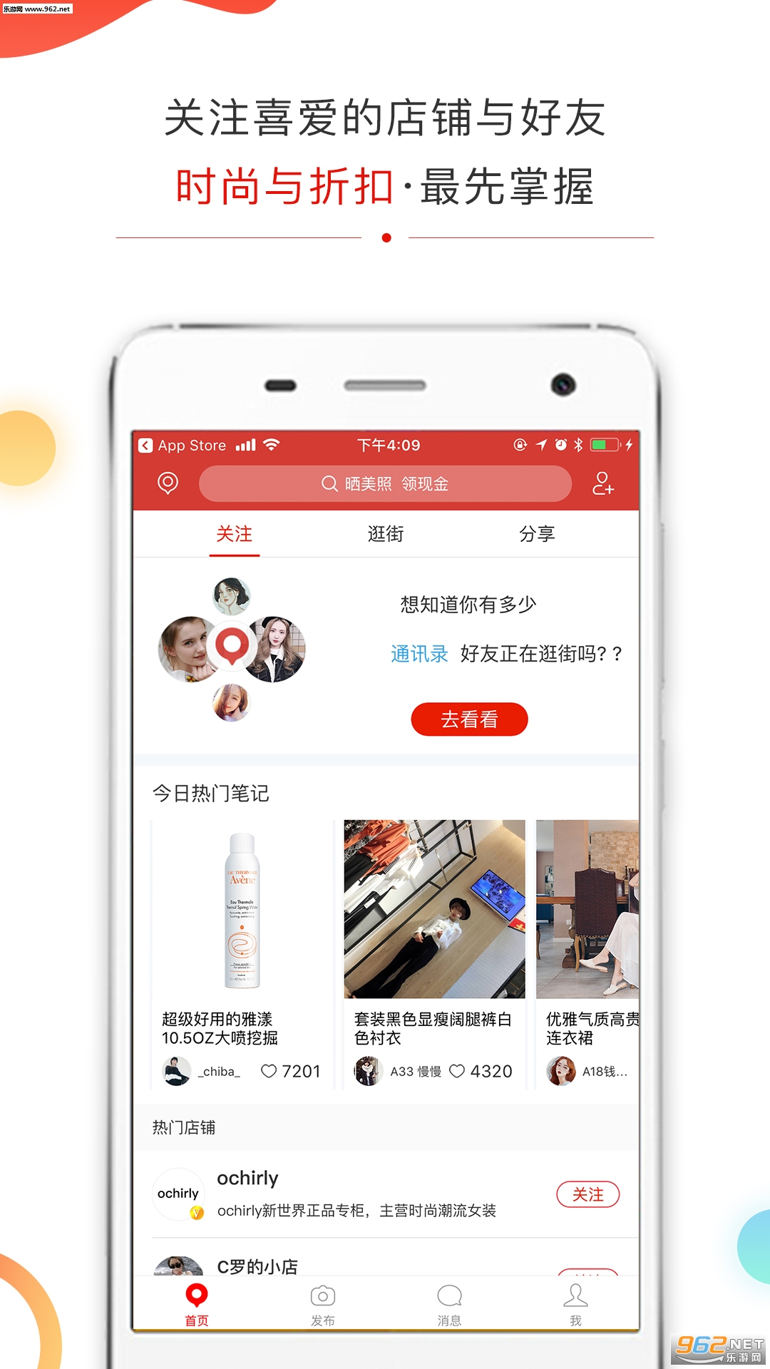 ̽��appv1.5.4��ͼ2