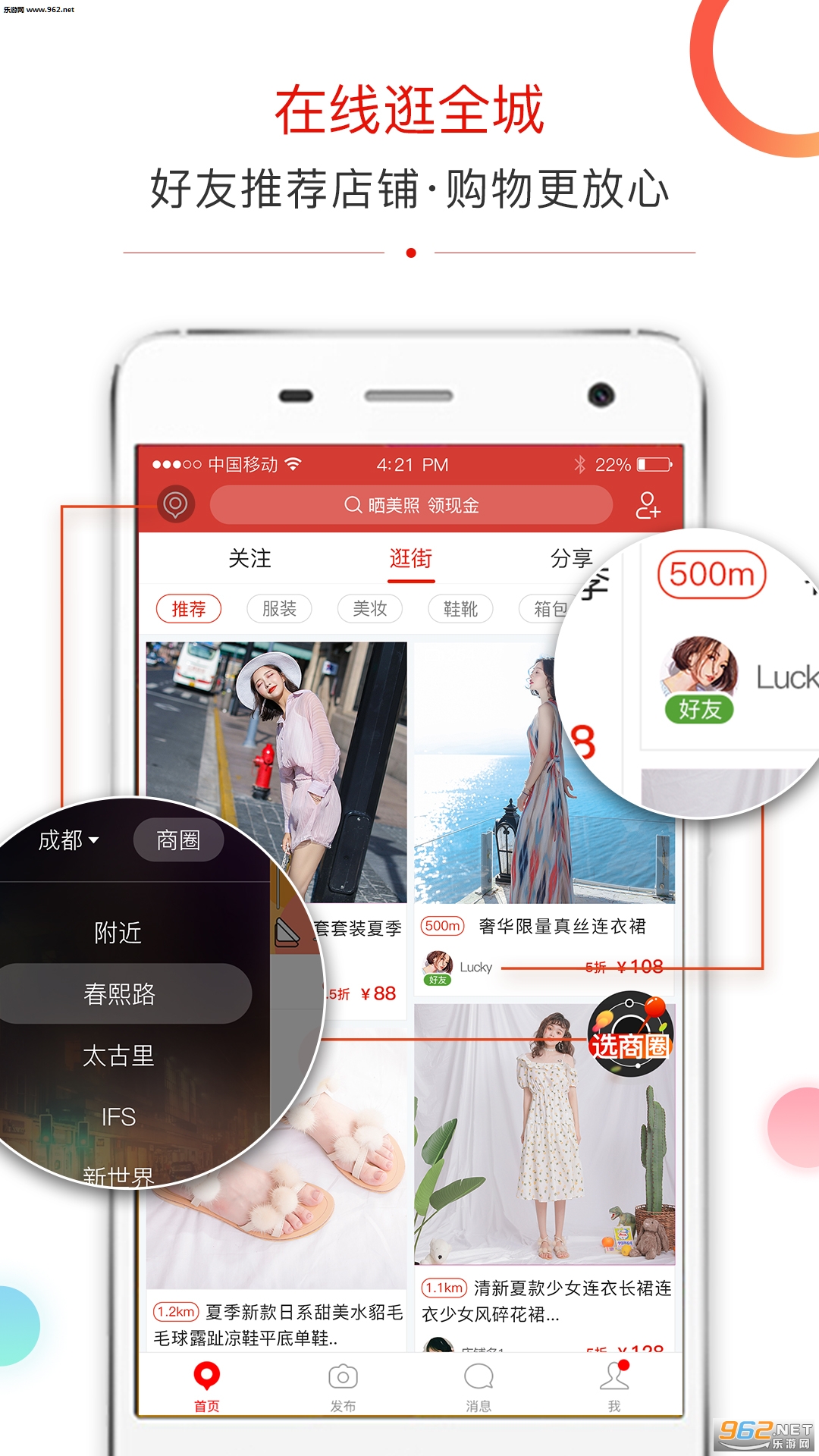 ̽��appv1.5.4��ͼ0