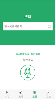 ��ҩѧ���appv3.5.0��ͼ3