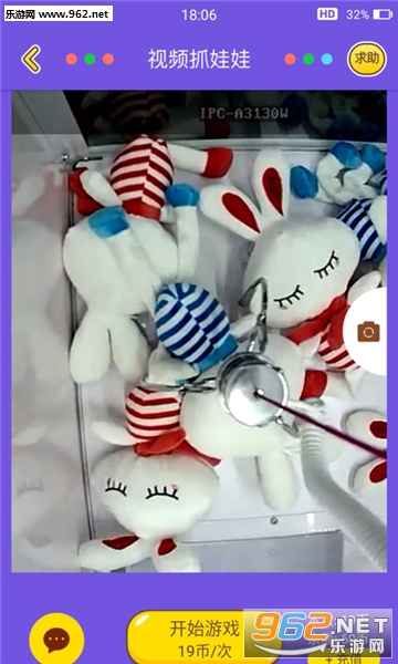 ��Ƶץ���ް�׿���ͼ1