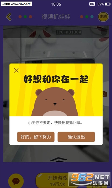 ��Ƶץ���ް�׿���ͼ2