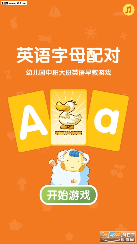 ��С��Ӣ��ѧϰ����׿��v6.10.25��ͼ0