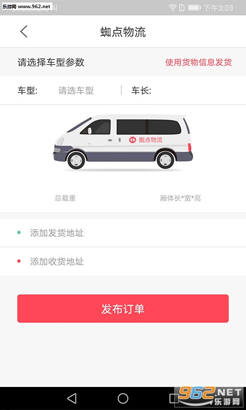 ֩������ͨ�ٷ���v2.3��ͼ1