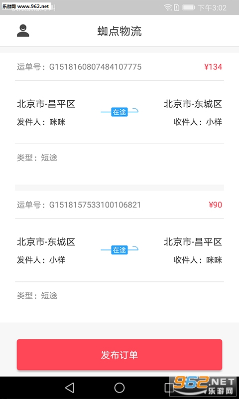 ֩������ͨ�ٷ���v2.3��ͼ2