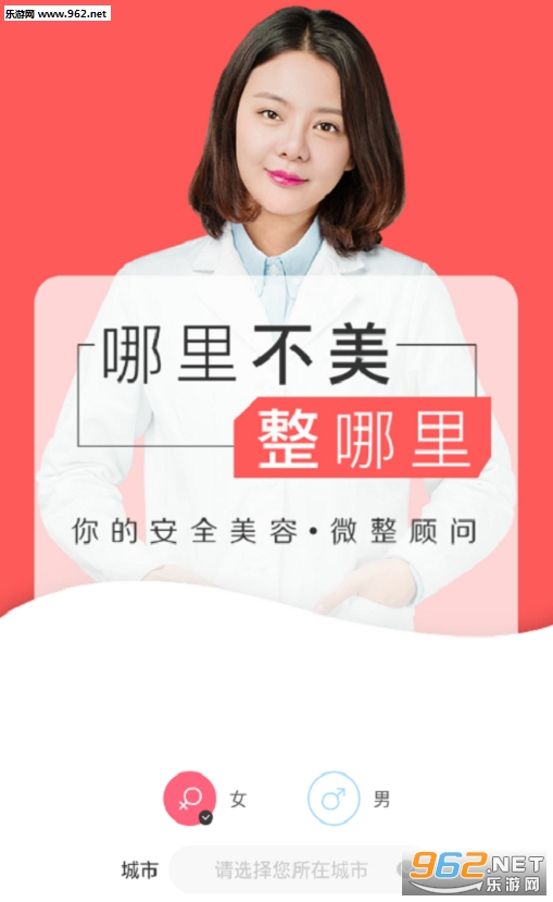��������app���°��ͼ1