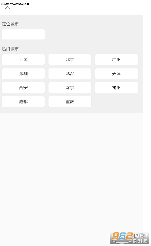 ��������app���°��ͼ2
