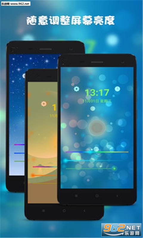 Сҹ��appv1.52��ͼ0