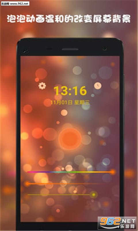 Сҹ��appv1.52��ͼ1