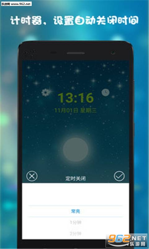 Сҹ��appv1.52��ͼ2