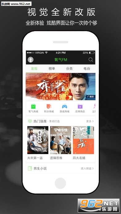 ��������appv5.7.3��Ѱ��ͼ2