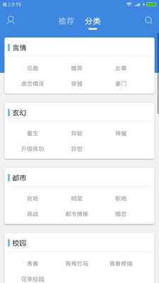 �ƶ����С˵�Ķ���׿��v1.1.7��ͼ1