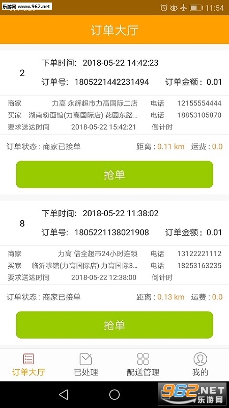 �������ְ�׿��v1.0.4��ͼ0