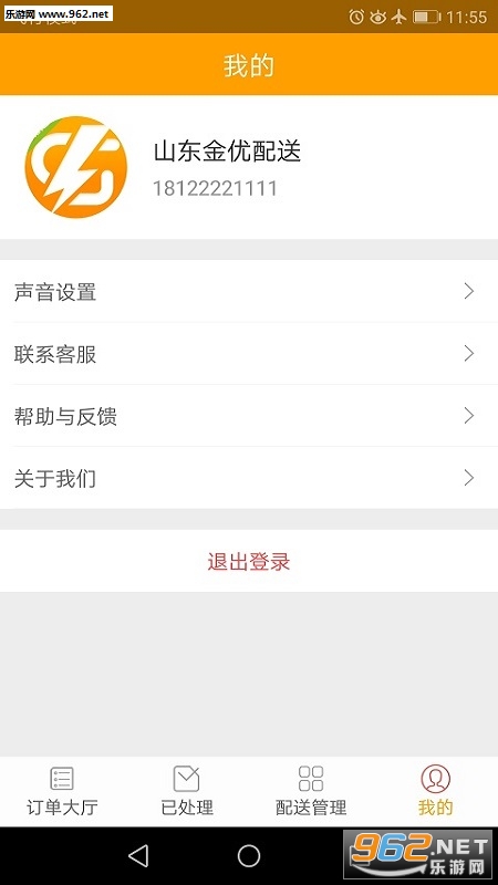 �������ְ�׿��v1.0.4��ͼ1