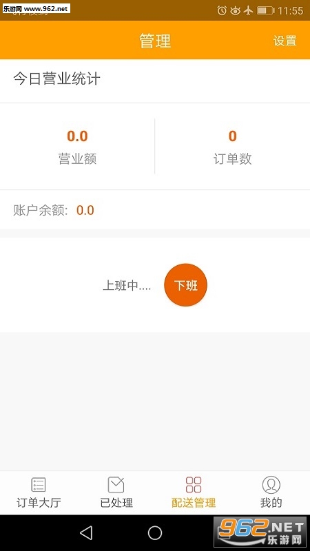 �������ְ�׿��v1.0.4��ͼ2