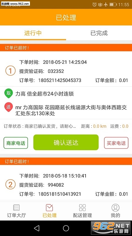 �������ְ�׿��v1.0.4��ͼ3